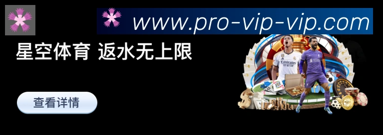 OD体育荣誉